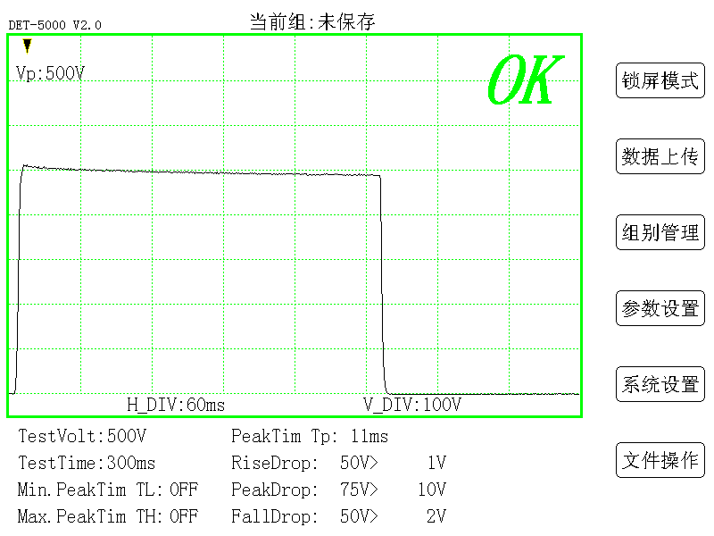 良品电池检测图形.png